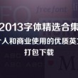 澳门历史开奖记