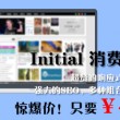 6合宝典app下载 开奖提前看可以吗?
