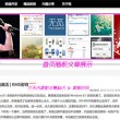 香港澳门签注怎么办理